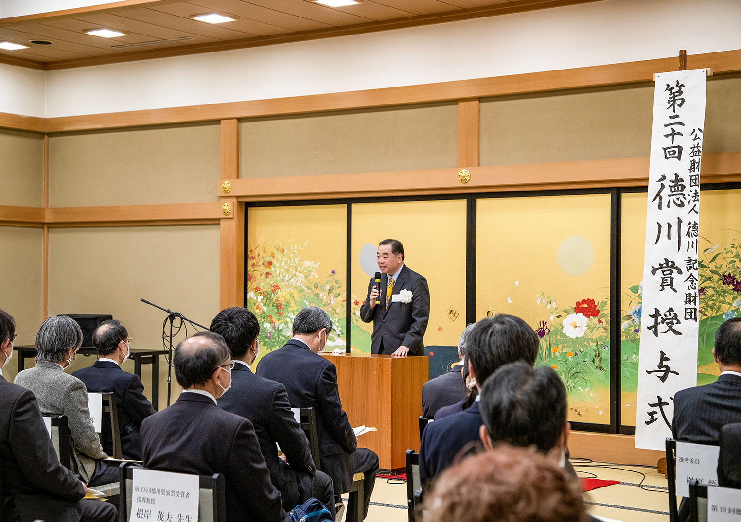 理事長挨拶 理事長挨拶