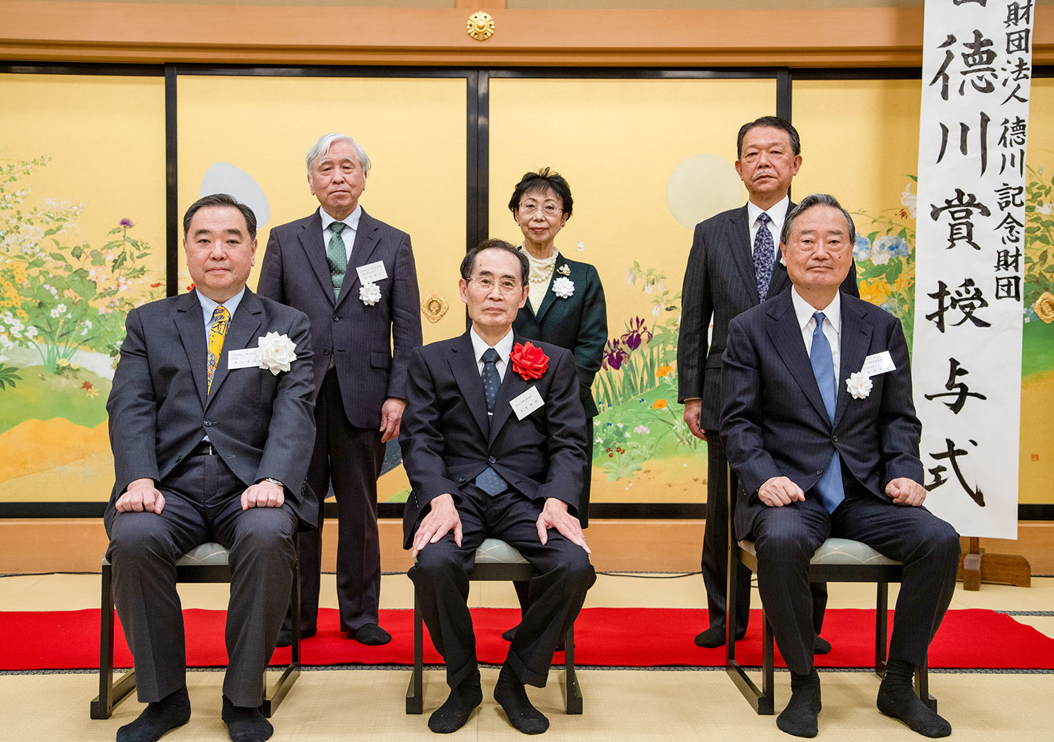 第20回「德川賞」受賞者を囲んで、選考委員の先生、理事長 第20回「德川賞」受賞者を囲んで、選考委員の先生、理事長