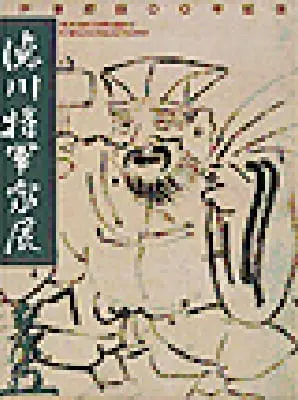 0003